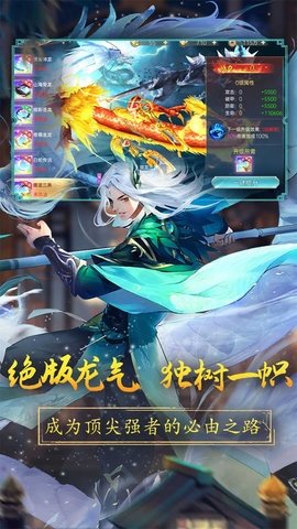 战玲珑2 15.0.0 最新版 0