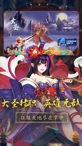 战玲珑2 15.0.0 最新版 2