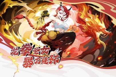 造梦西游OL 14.9.0 最新版 1