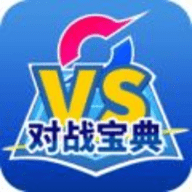 口袋妖怪对战宝典 v9.0.2 安卓版