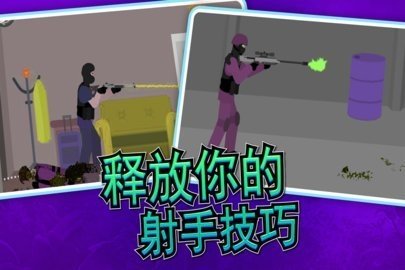 像素射击世界 1.0.3 安卓版 3