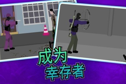 像素射击世界 1.0.3 安卓版 4