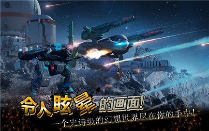 战争机器人中文版 10.2.2 最新版 1