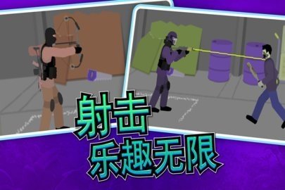 像素射击世界 1.0.3 安卓版 2