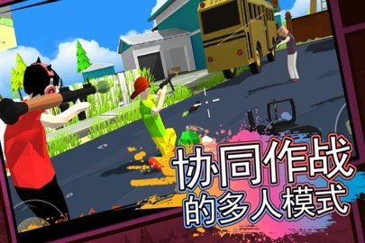 像素子弹 1.0.0 官方正版 4