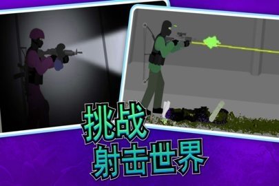 像素射击世界 1.0.3 安卓版 1