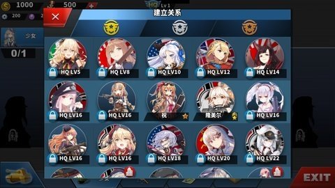 少女征服者4 1.5.0 最新版 1