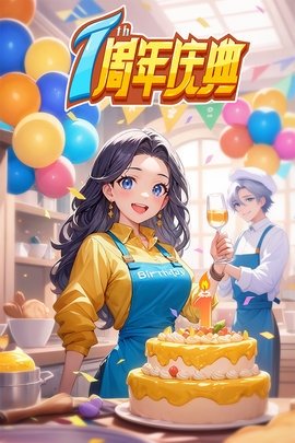 餐厅养成记 1.5.1.7 最新版 1