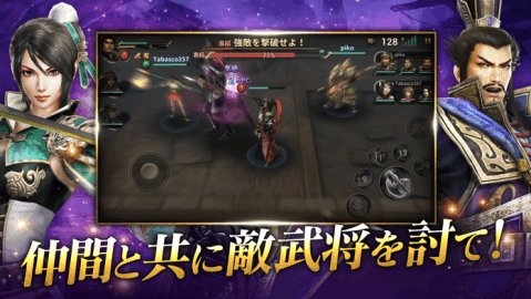 真三国无双斩 v1.0.17.5 安卓版 2