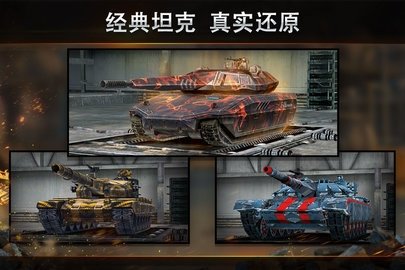 钢铁力量百度版 3.1.2 官方版 3