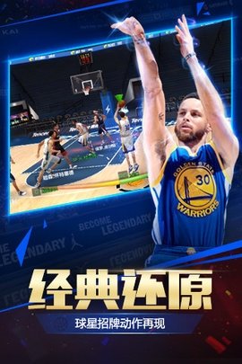 nba2008 1.49.601 手机版 1