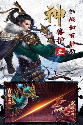 剑与盾0.1折 0.0.32.0 最新版 2