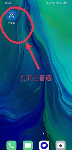 太原养老保险待遇资格认证流程（老来网APP）