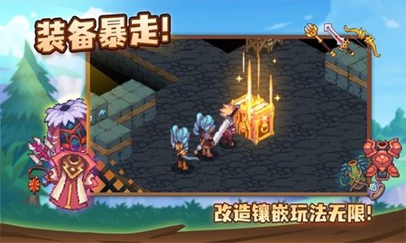 浮石之旅 1.0.8 安卓版 3