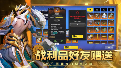 火炬之光无限 v8.0.3 安卓版 3