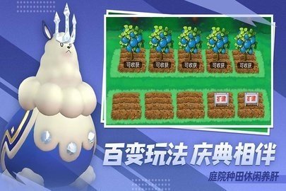 口袋进化 23.40.6547 安卓版 2