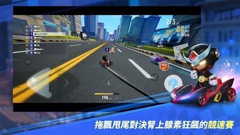 跑跑卡丁车2 2.5.1 安卓版 2