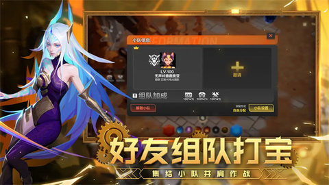 火炬之光无限 v8.0.3 安卓版 1