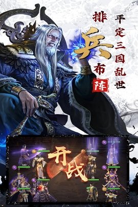 剑与盾0.1折 0.0.32.0 最新版 1