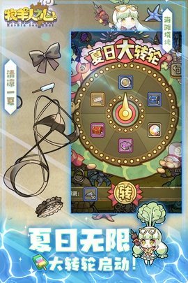 牧羊人之心 1.9.43 官方版 2