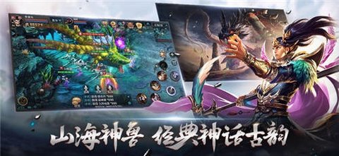 华夏online 5.7.0 最新版 2