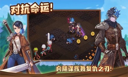 浮石之旅 1.0.8 安卓版 1