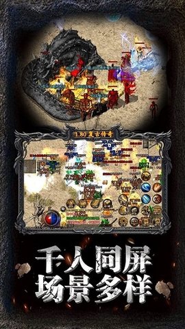 复古传世 1.0.1.0 最新版 1