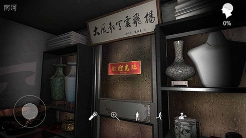 孙美琪疑案古董店 1.0.0 安卓版 1