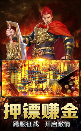 复古传世元神版 1.0.1.0 安卓版 1