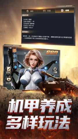 我的使命小米版 9.4.5 安卓版 1