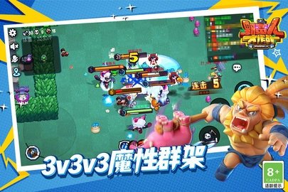 野蛮人大作战 1.0.620 安卓版 1