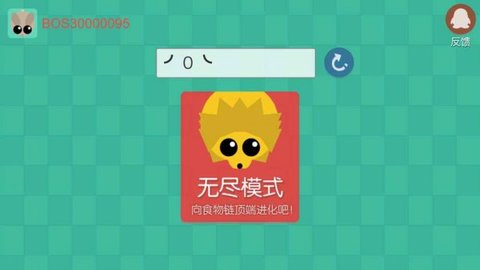 丛林大作战 2.1.1 最新版 1