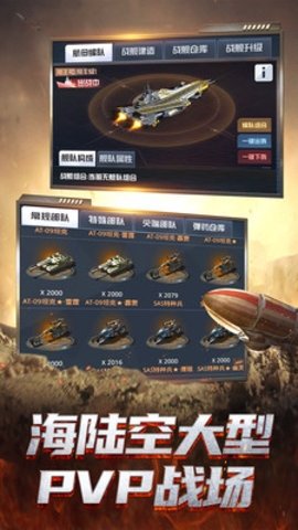 我的使命小米版 9.4.5 安卓版 3