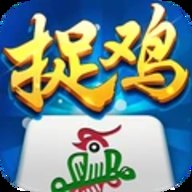 多乐贵阳捉鸡麻将 2.0.12 手机版