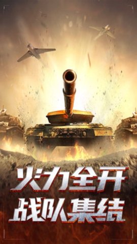 我的使命小米版 9.4.5 安卓版 4