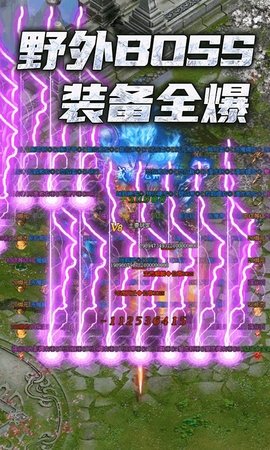 神途打金版 40.20220830 安卓版 1