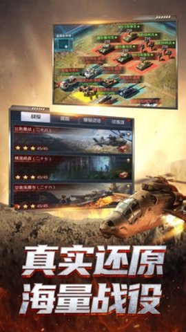 我的使命小米版 9.4.5 安卓版 0