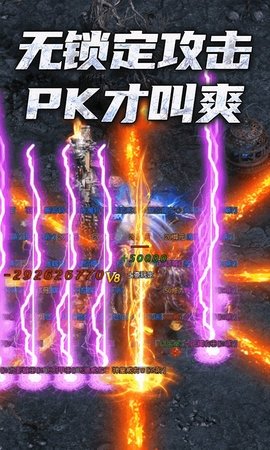 神途打金版 40.20220830 安卓版 2