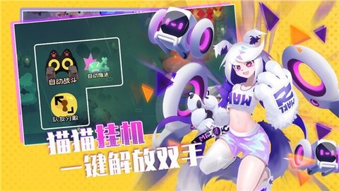 弹力果冻 2.4.0 最新版 0