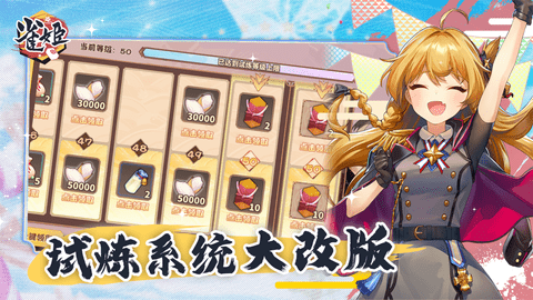 雀姬麻将 3.1.0 安卓版 2