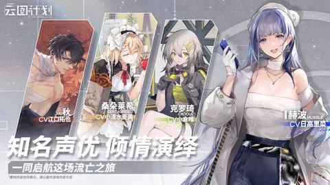 少女前线云图计划 3.0.0 安卓版 3