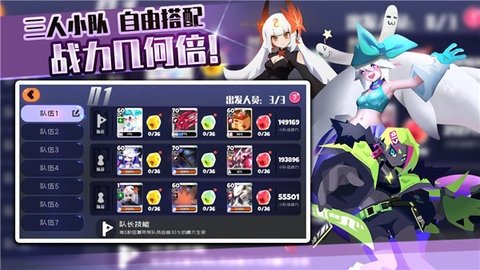 弹力果冻 2.4.0 最新版 1