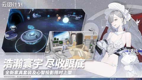 少女前线云图计划 3.0.0 安卓版 2