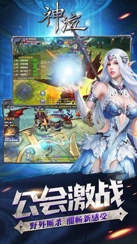 神泣 v1.4 安卓版 2