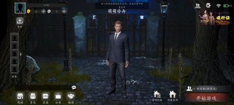 恐惧之间 1.6.0 安卓版 4