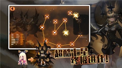 弹力果冻 2.4.0 最新版 3