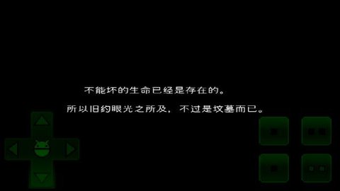 羊村大崩坏 1.22 官方版 2