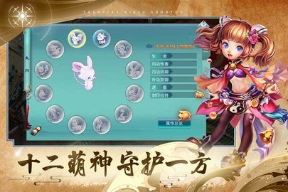 神雕侠侣 3.7.0 官方版 0