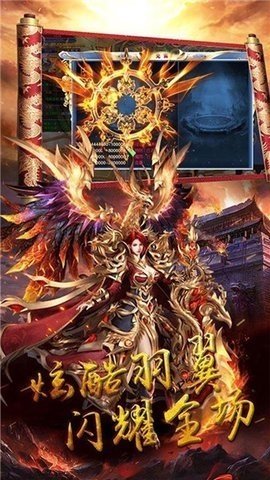 传奇3高爆版 1.0.0 官方版 1