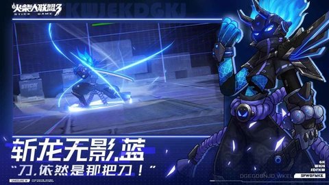 火柴人联盟3 1.0.312 官方版 1